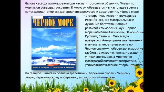 #Деньобразования_краснодарскогокрая# Мой край - чудесный уголок земли смотреть онлайн