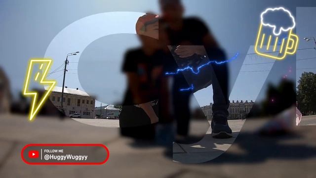 Играем в бутылочку. Броском на дно