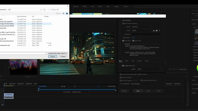 Исправление цвета при экспорте из Premiere Pro. QT Gamma Compensation. смотреть онлайн