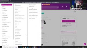 Доп категории на ВБ - как попасть в дополнительные категории на вайлдберриз - Пошаговая инструкция