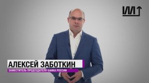 Кейс от Центрального банка Российской Федерации. ЮФО 2023