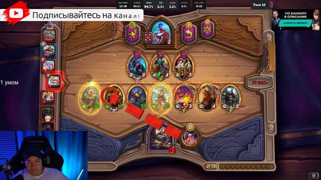 Головач о своей цели |Golovach Hearthstone смотреть онлайн