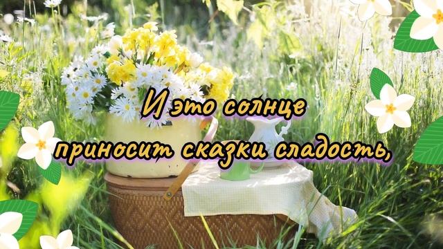 С Добрым Утром и Хорошим днём! 17 ноября, Музыкальная Открытка, Пожелание Доброго Утра, Удачного Дн