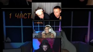 Реакция Могренштерна на трек Кореша - Глаза не врут