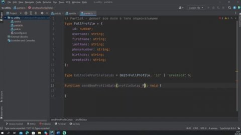 TypeScript Advanced | Utility Types которые вам точно стоит использовать