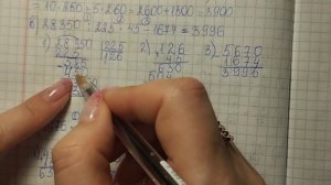 математика 5 класс номер 5.325