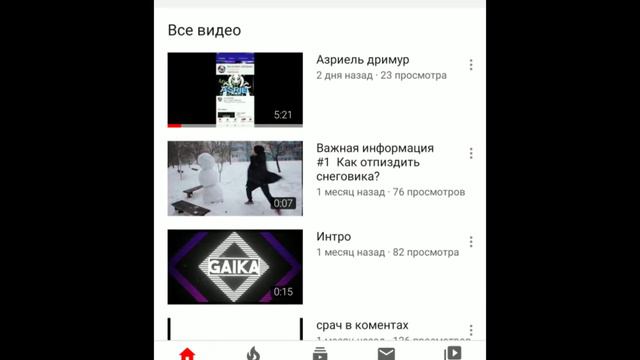 Лицо Гайки смотреть онлайн