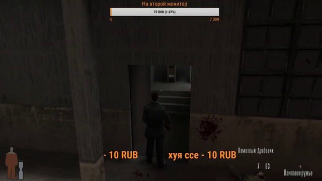 Stream Max Payne в самой лучшей озвучке от Tycoon #2 Джек Люпино и Пунчинелло смотреть онлайн