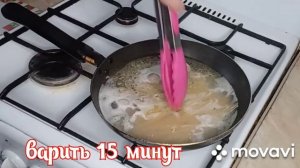 СПАГЕТТИ С ТЕФТЕЛЯМИ В СЛИВОЧНОМ СОУСЕ