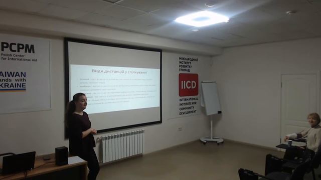 Ділова українська мова смотреть онлайн