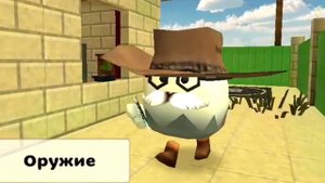 ЗАКЛАДКА БОМБЫ В ЧИКЕН ГАН | ВЫШЛА СУПЕР ОБНОВА | КИК ИГРОКОВ | ЧИКЕН ГАН | CHICKEN GUN