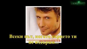 Янис Плутархос - Аз, Янис Giannis Ploutarxos