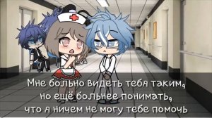 ПРИНЦЕССА ВОЛК ?  | ОЗВУЧКА СЕРИАЛА | GACHA LIFE