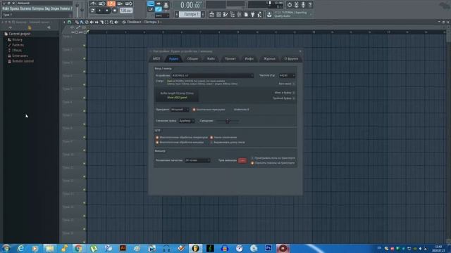 Как решить проблему с Asio драйвером в Fl Studio? смотреть онлайн