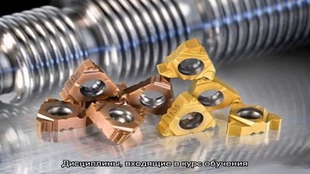 Специальность «Машиностроение» (бакалавриат)