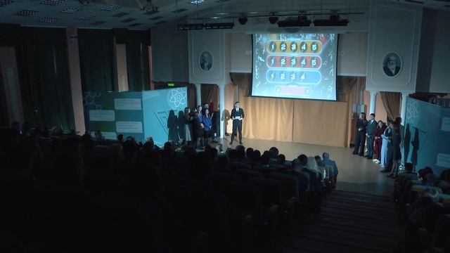 День российского студенчества (2024)