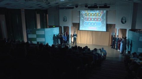 День российского студенчества (2024)