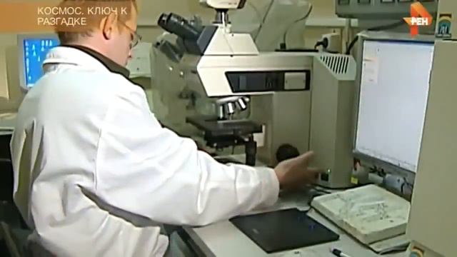 Вселенная. Тайны планеты. смотреть онлайн