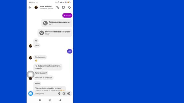 Как удалить сообщения Инстаграм с обеих сторон (один клик) Удаление сообщений Инстаграм