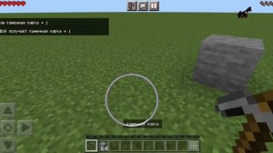 Как копать блоки или ставить на них в режиме ПРИКЛЮЧЕНИЯ! / Minecraft