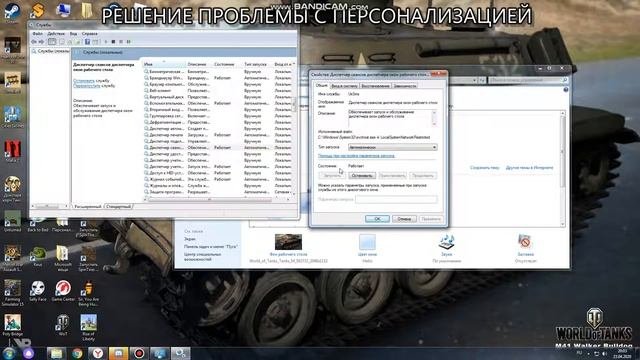 РЕШЕНИЕ ПРОБЛЕМЫ С ПЕРСОНАЛИЗАЦИЕЙ