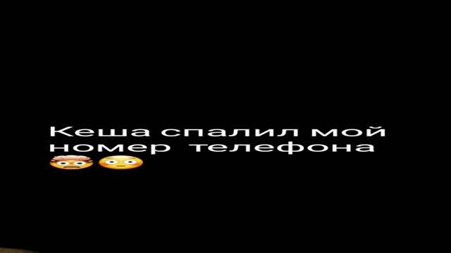 номер телефона ?