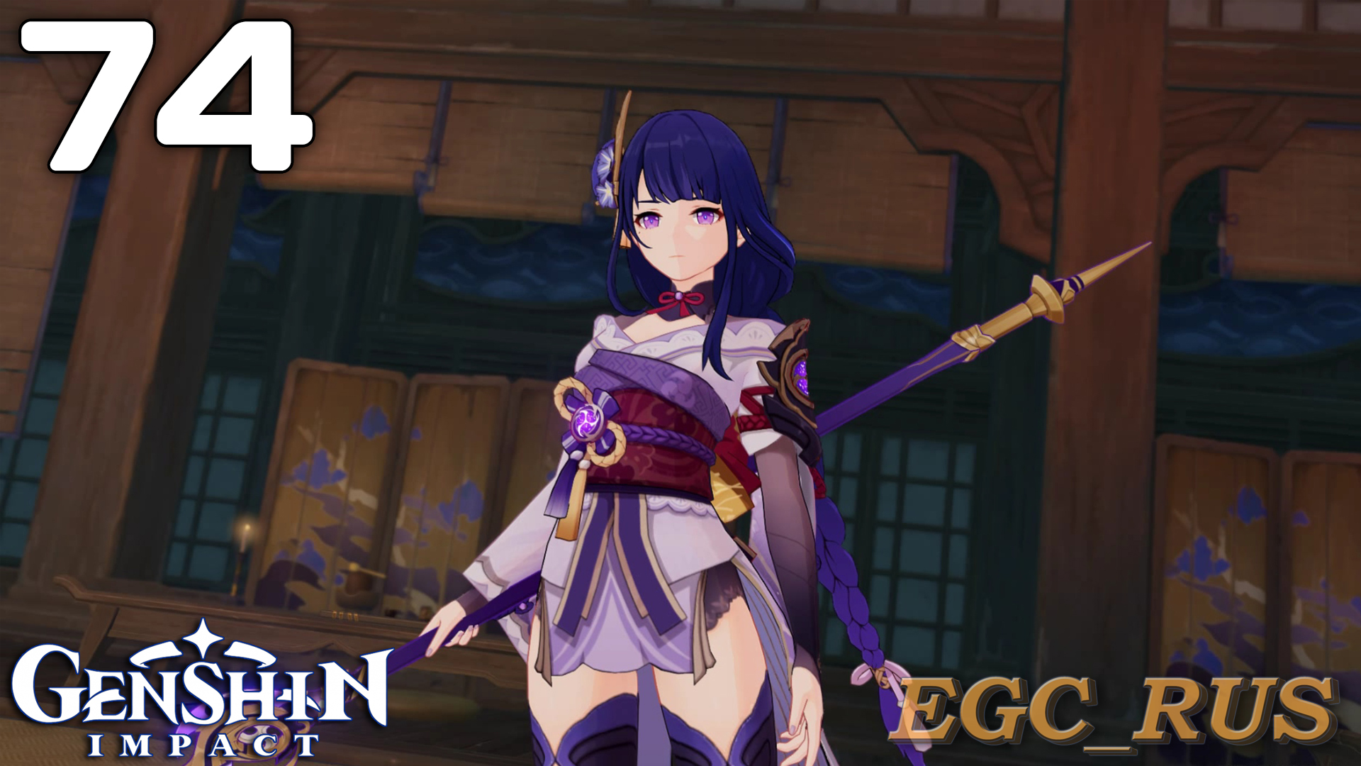 №74: Размышления о бренности (прохождение) Genshin Impact смотреть онлайн