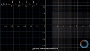 ГИПОТЕЗА РИМАНА-1