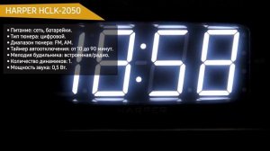 Радиобудильник HARPER HCLK-2050