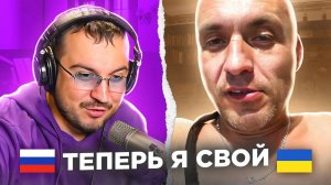 Теперь я свой / русский играет украинцам 90 выпуск / пианист Александр Лосев в чат рулетке