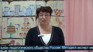 Т Э Тютюнникова 5 11 2017