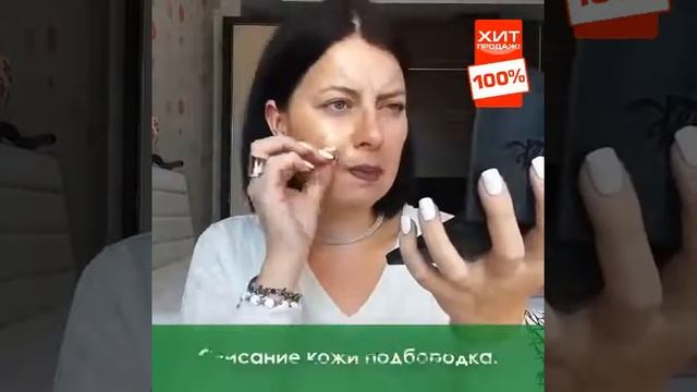 маска лифтинг для лица укол красоты kitchen