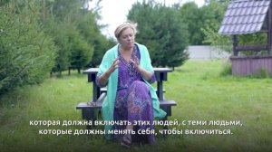 История ЦПА. Екатерина Мень