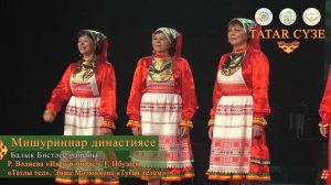 32 Мишуриннар династиясе.mp4