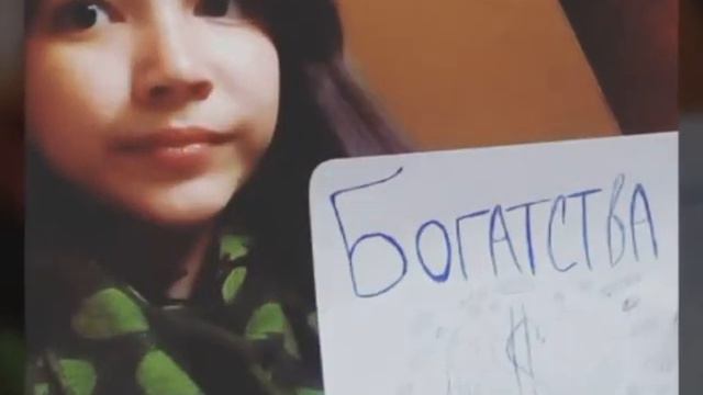 Видео-поздравление Лилие на 14-ти летие! ДР!!!
