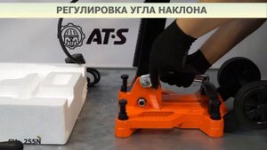 SU-255N  распаковка алмазной бурильной установки AT-S