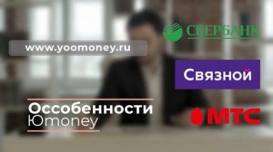 Юмани Полный обзор