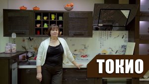 Обзор кухни Токио