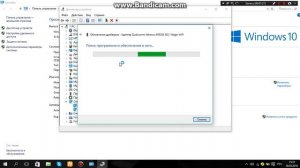 как обновить драйвера на Windows 10