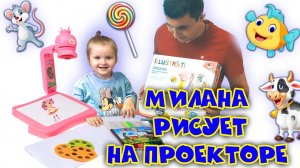 Игры для малышей