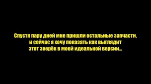 Купил ЭКСКЛЮЗИВНЫЙ СКУТЕР - Это ЗВЕРЬ