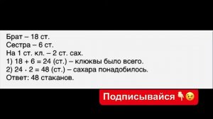 ГДЗ по математике Моро 3 класс 2 часть страница 28 номер 2