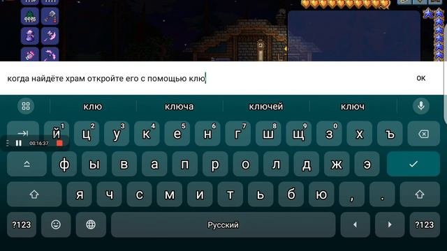 Правильная последовательность всех боссов для прохождения Террарии//Terraria