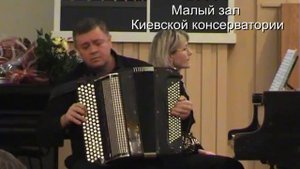 Владимир Зубицкий. Посвящение А. Пьяццолле. 2006 г