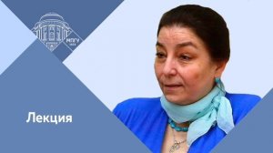 Профессор МПГУ И.Г.Минералова. Онлайн-лекция "Литературный гений Михаила Булгакова"