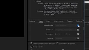 КАК ПРАВИЛЬНО И В МАКСИМАЛЬНОМ КАЧЕСТВЕ РЕНДЕРИТЬ ВИДЕО В ADOBE PREMIERE PRO CC | ТУТОРИАЛ