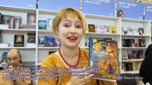 #Московская международная #книжная #ярмарка #ВДНХ 2019