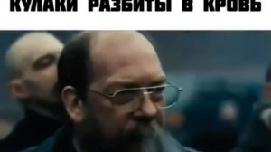 Я хулиган Мама кулаки разбиты в кровь 🩸