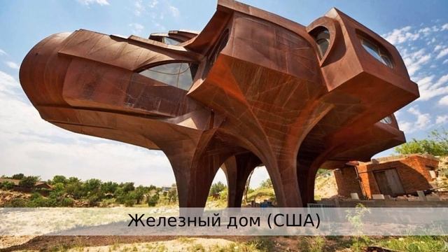 20 необычных дизайнов частных домов со всего мира