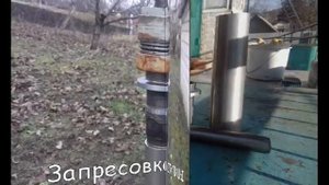 Каракат. Изготовление диска.